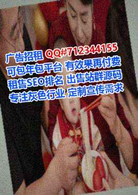 武隆卵源种业事务所